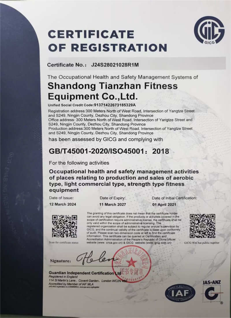 Gym Machine ISO45001 certificate