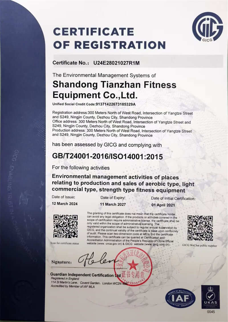 Gym equipment ISO14001 certificate